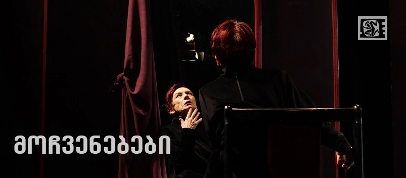 Привидения