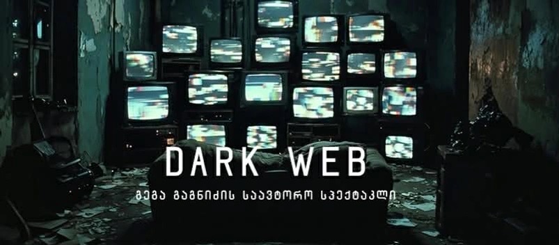 DARK WEB