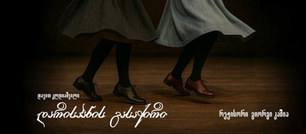 Darispan’s Trouble