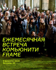 Monthly Frame Community Meeting