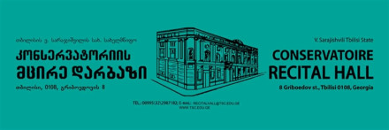 Chamber Music Concert