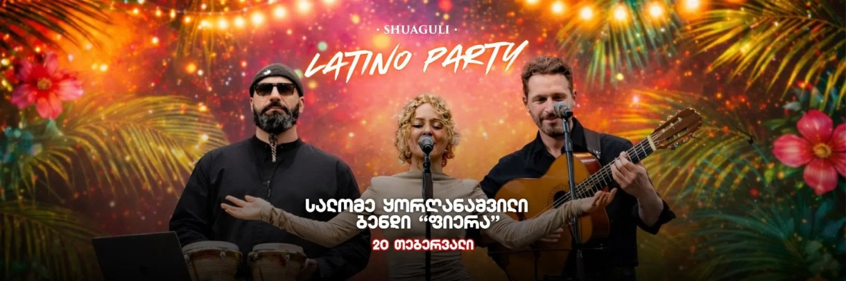 ლათინოს საღამო შუაგულში