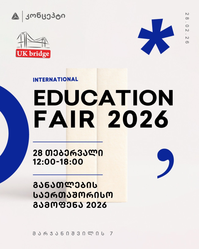 International Education Fair 2026