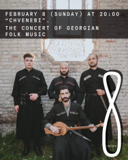 «Чвенеби» приглашает вас на вечер грузинской народной музыки