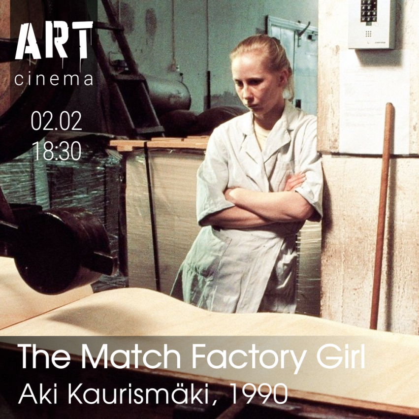 The Match Factory Girl