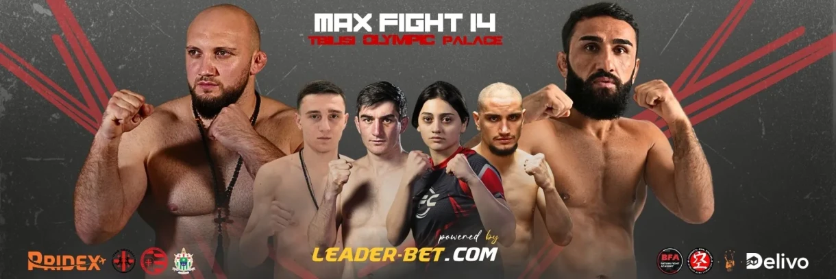 MAX FIGHT 14