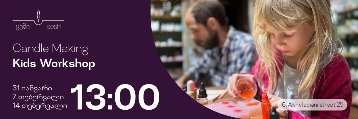 Kids’ Candle-Making Workshop