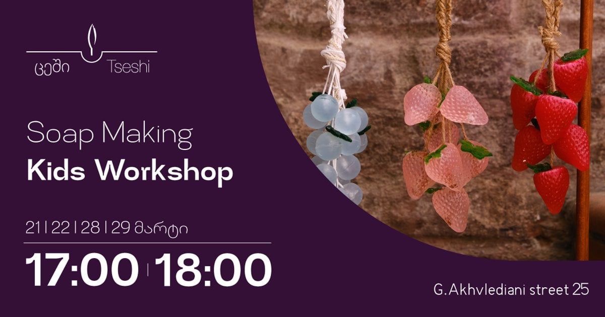 Educational and Fun Soap-Making Workshop for Children