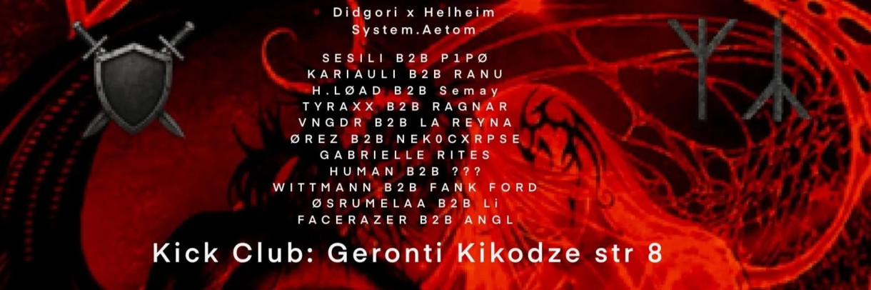 Dark Valentines Night with Gabrielle Rites