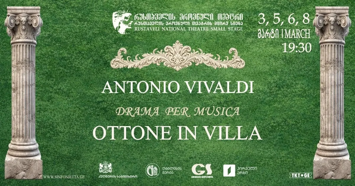 Антонио Вивальди | Опера «Оттоне на вилле»