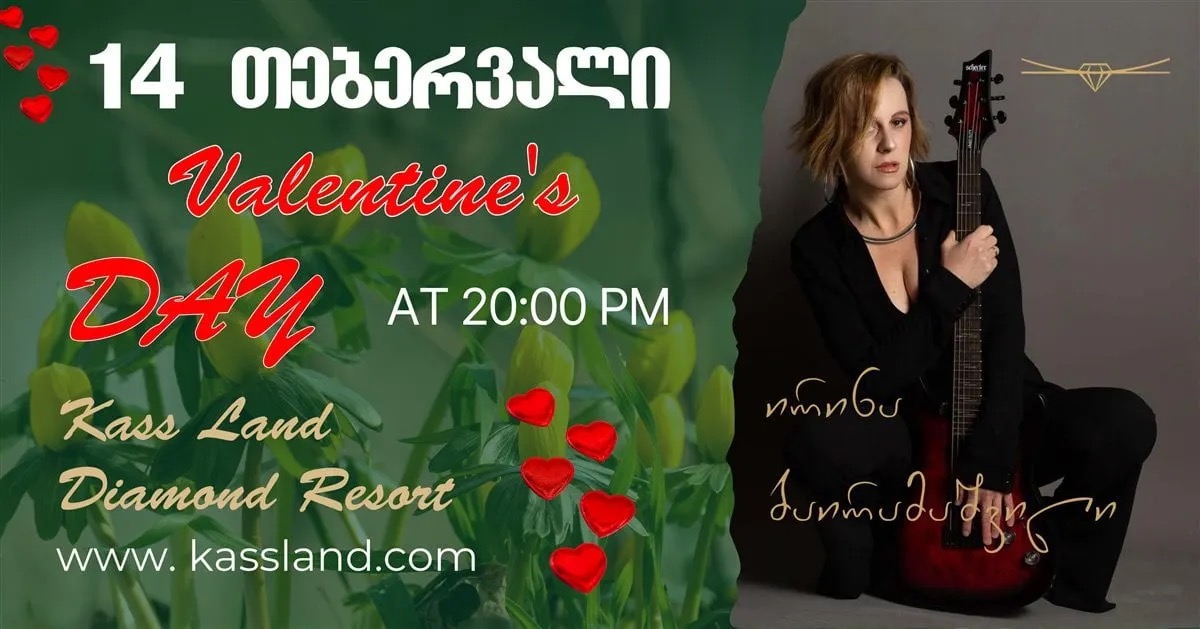 Специальное предложение ко Дню святого Валентина в Kass Land Diamond Resort
