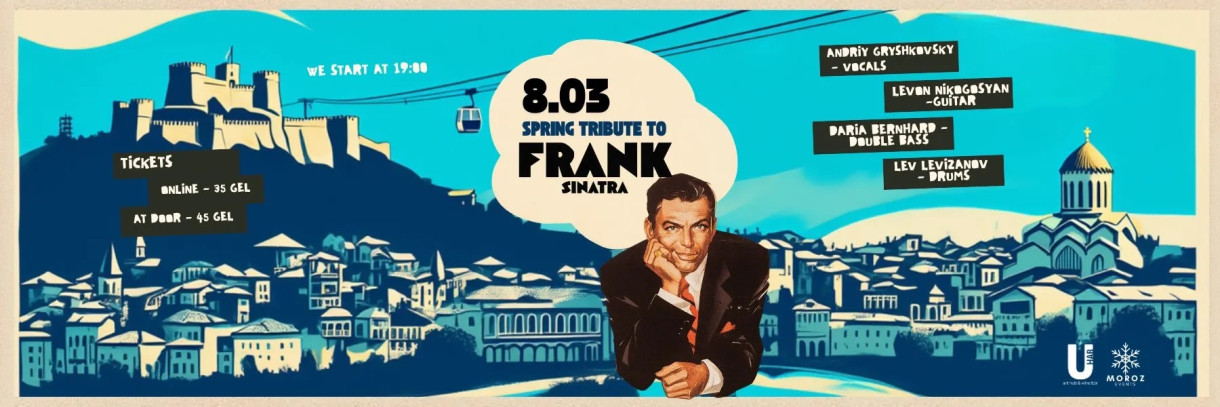 ფრენკ სინატრას საგაზაფხულო ტრიბიუტი