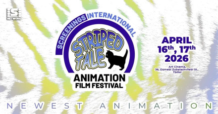 Фестиваль анимационного кино: Striped Tale — 7-й выпуск