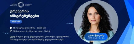 Trainer’s Tools — Mini ToT | Academy of Management