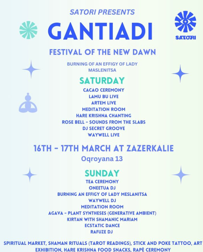 GANTIADI - პირველი ახალი გარიჟრაჟის ფესტივალი სატორისგან