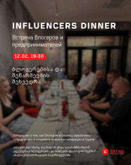 Influencers dinner