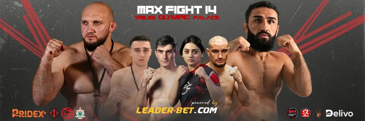 MAX FIGHT 14