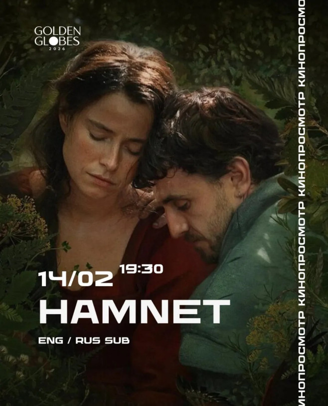 Hamnet