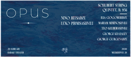 ოპუსი • კლასიკური მუსიკის საღამო