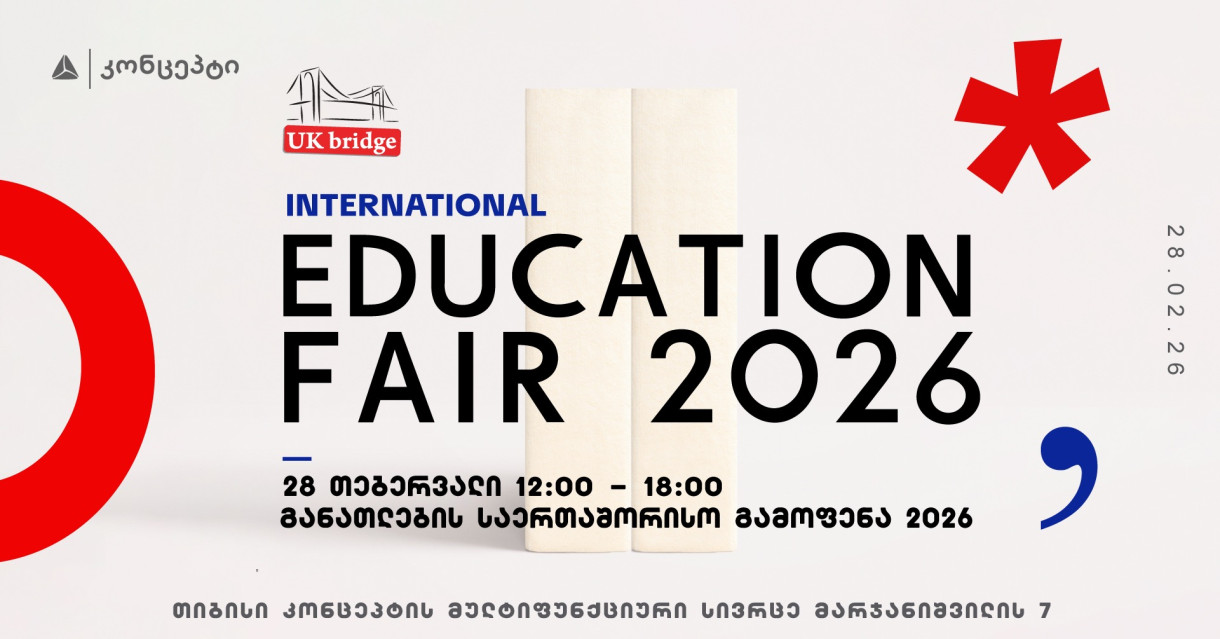 International Education Fair 2026
