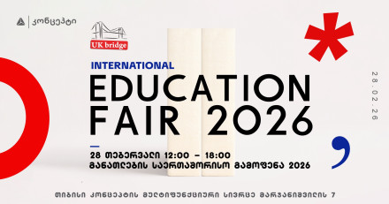 International Education Fair 2026