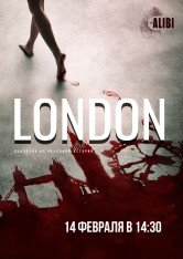 «Лондон. Последнее дело»