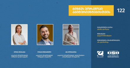 Бизнес-воркшоп для абитуриентов