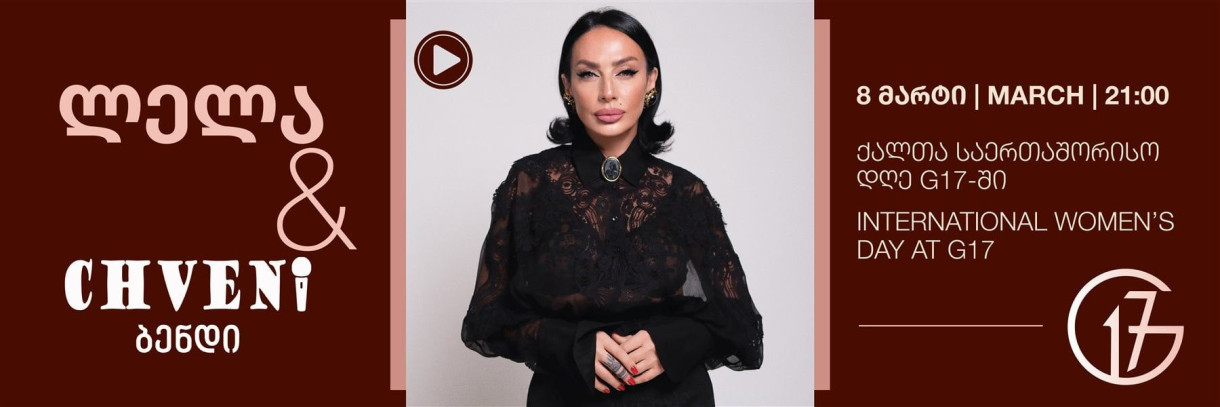 Lela & Chveni Band: International Women’s Day at G17