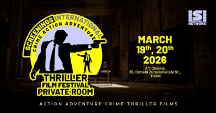 Thriller, Crime and Adventure Film Festival: Private Room (7th Edition)