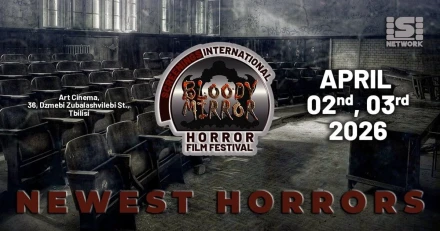 Horror Film Festival: Bloody Mirror (7th Edition)