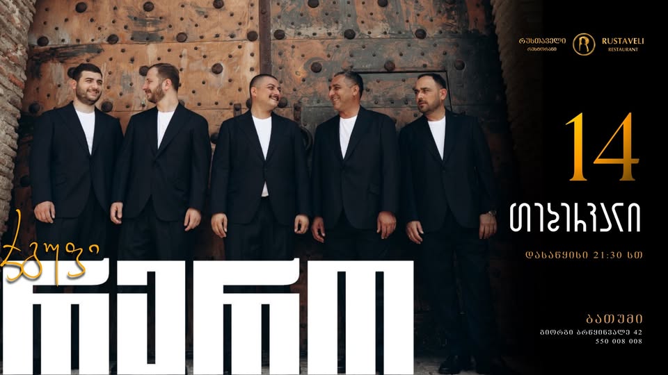 День любви в 