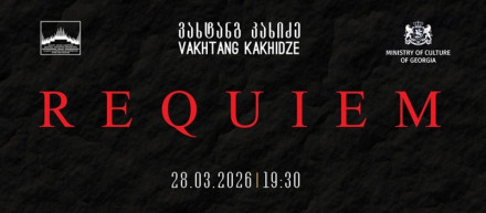 Vakhtang Kakhidze’s “Requiem”