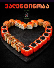 Valentine’s Day at Wasabi