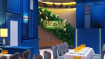 სიყვარულის დღე იბერია პალასში