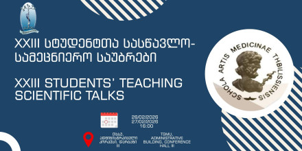 Students’ Teaching Scientific Talks