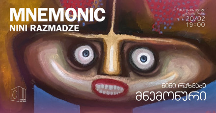 “Mnemonic” — Exhibition at Cube