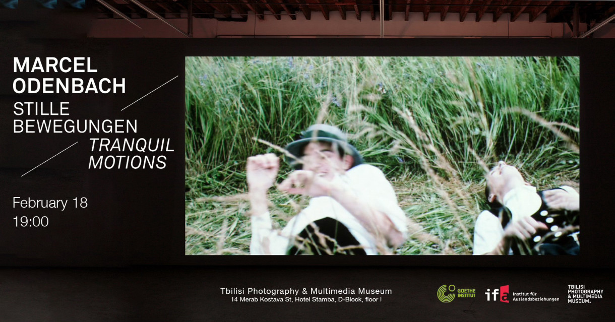 მშვიდი მოძრაობები. Tranquil Motions