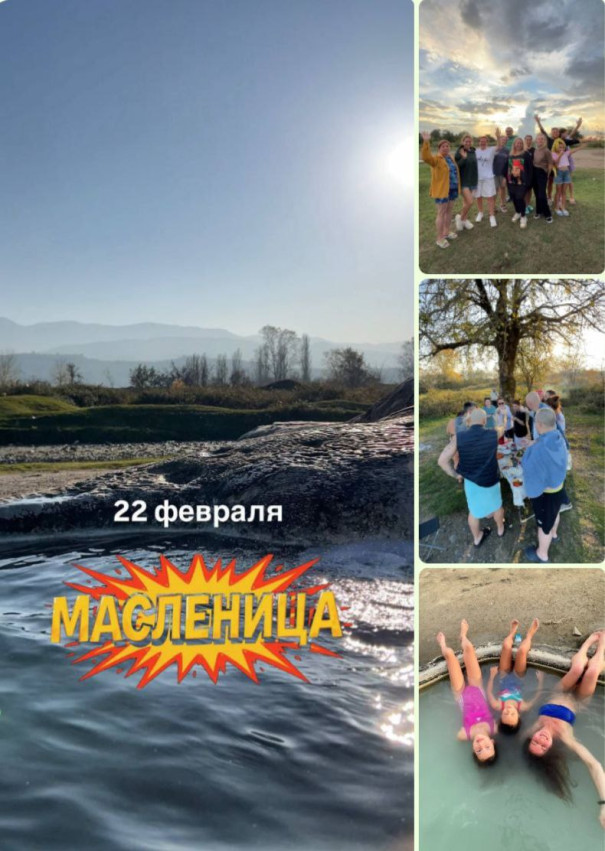 МАСЛЕНИЦА ArtToursGe