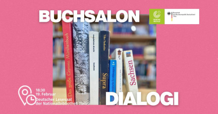 Книжный салон «Диалог»