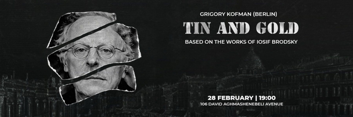 თუნუქი და ოქრო