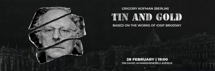 თუნუქი და ოქრო