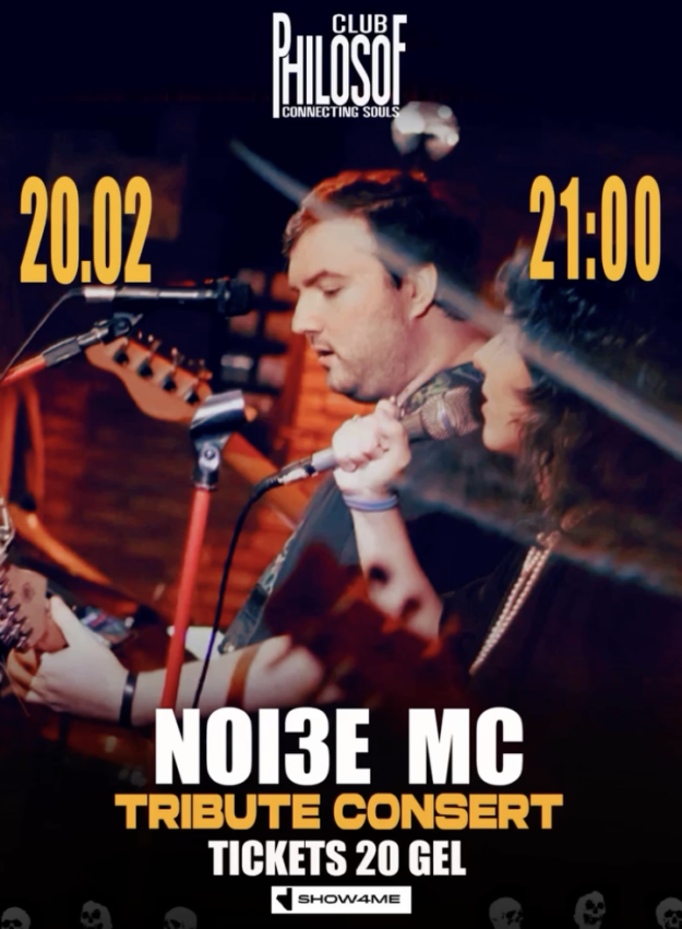 NOI3E MC Tribute Concert