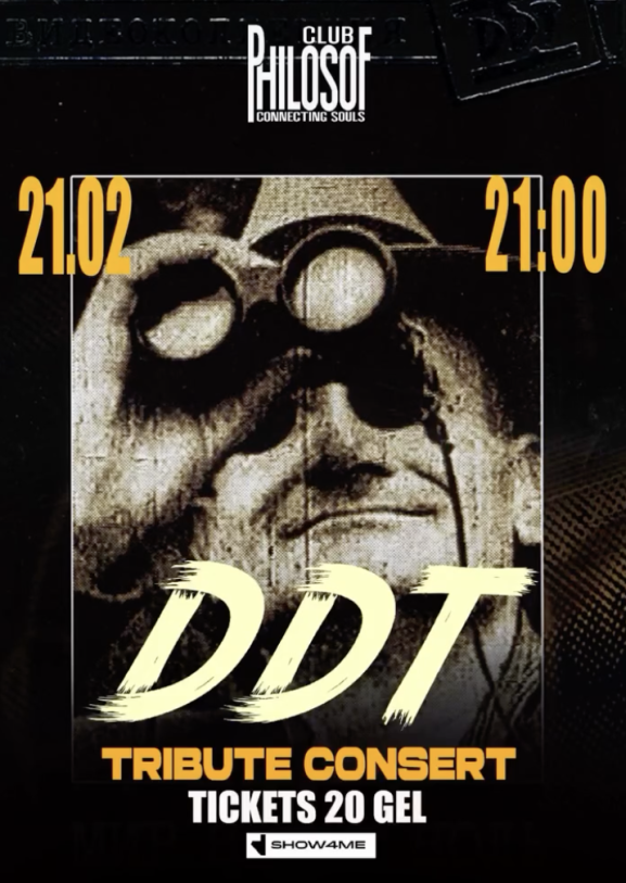 DDT Tribute Concert