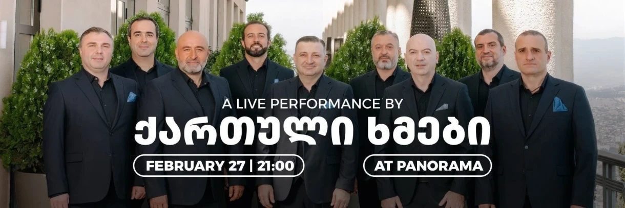 «Georgian Voices» | Panorama