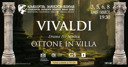 ანტონიო ვივალდი | ოპერა - „ოტონე ვილაში“