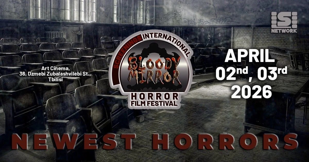 Horror Film Festival: Bloody Mirror (7th Edition)