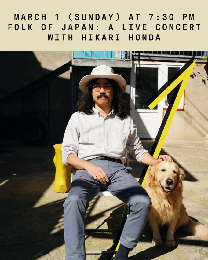 HIKARI HONDA იაპონური ფოლკ-მუსიკის კონცერტი