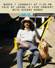 HIKARI HONDA იაპონური ფოლკ-მუსიკის კონცერტი