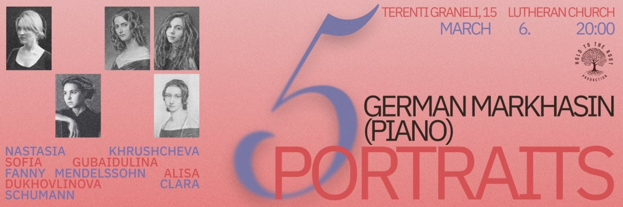 5 პორტრეტი. საფორტეპიანო კონცერტი საერთაშორისო ქალთა დღისათვის