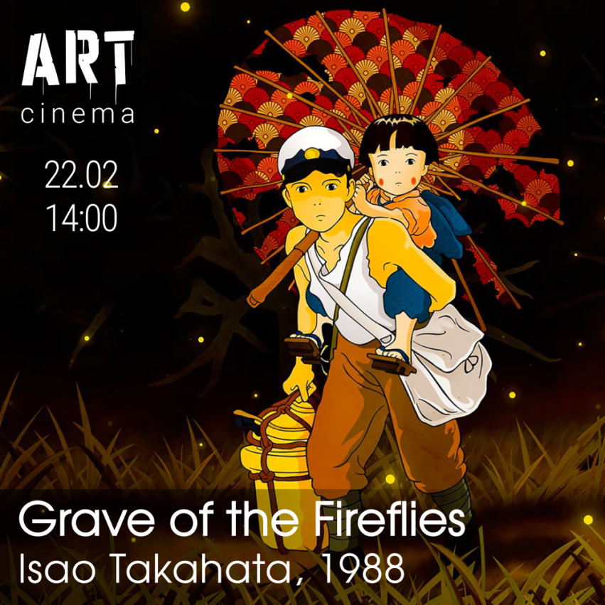 Grave of the Fireflies
